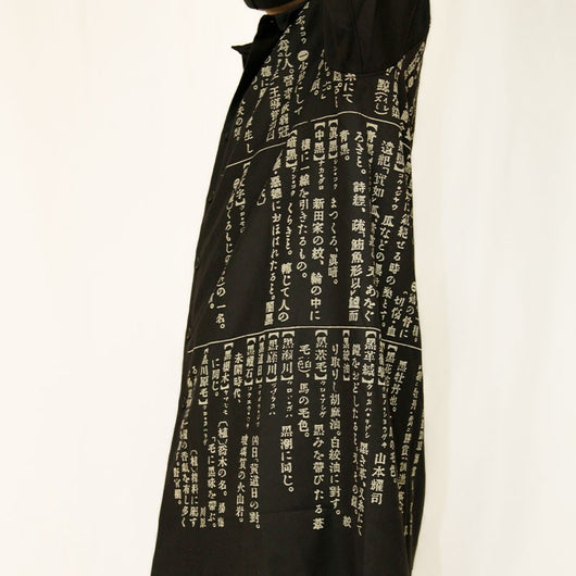 Chaqueta Cortavientos Dictionary Unisex - Estilo Versátil para Hombre y Mujer - Image 4