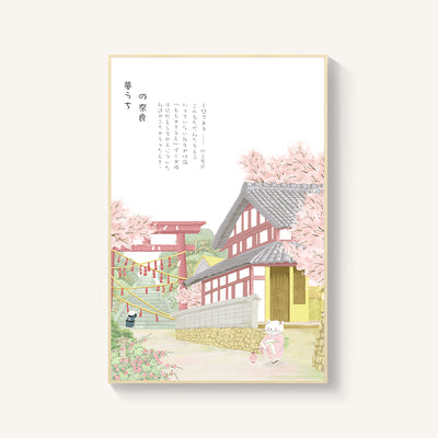 Cuadro Mural Flor de Cerezo Estilo Japonés para Salón y Dormitorio - Image 5