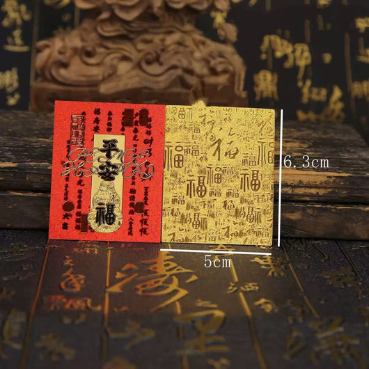Two rectangular mobile phone stickers, one red and one gold, with gold foil Chinese characters. The red sticker says "Ping An Ru Yi," and the gold sticker has r - Image 8