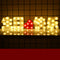 Letras LED Luminosas para Felicitaciones, Propuestas y Decoración