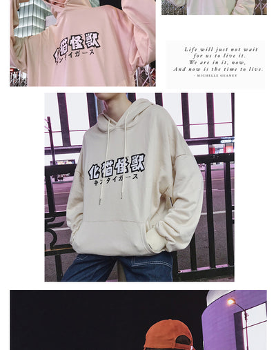 Sudadera con Capucha Hip Hop Estilo Harajuku - Image 16