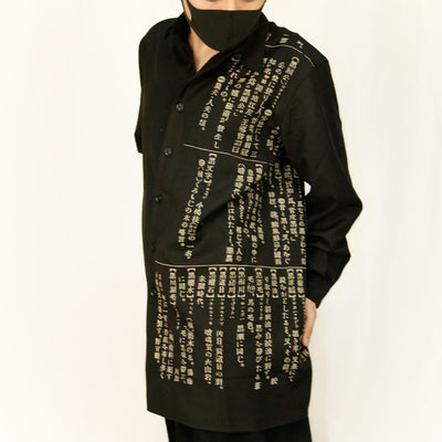 Chaqueta Cortavientos Dictionary Unisex - Estilo Versátil para Hombre y Mujer - Image 7