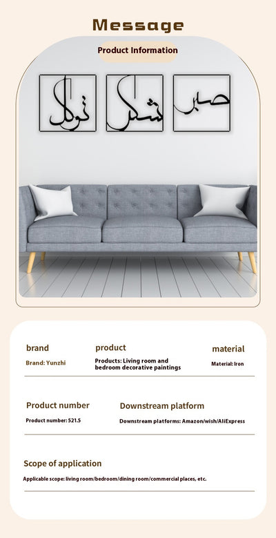 Cuadros Decorativos de Hierro para Pared - Composición Modular Estudio - Image 10