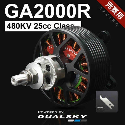 Motor Brushless Shuangtian GA2000R MKII para Aeromodelos de Ala Fija 20cc - Image 2