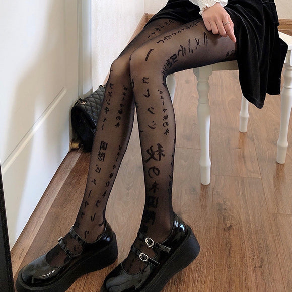 Medias Finas Japonesas con Alfabeto para Primavera Verano