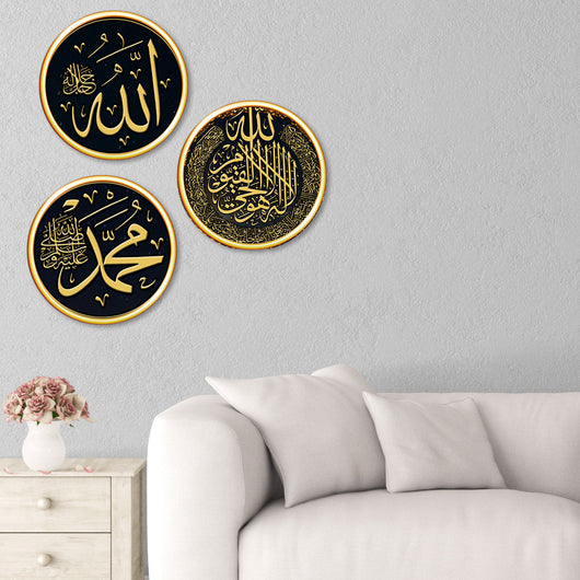Vinilos Decorativos de Arte Islámico Mubarak - Image 4