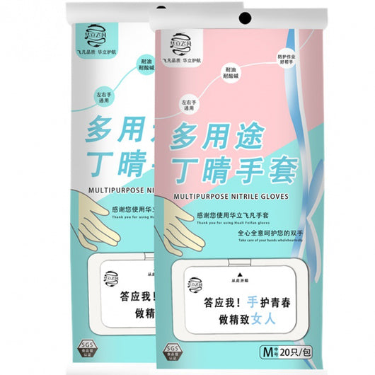 Guantes de Látex Impermeables Resistentes para Lavar Platos y Trabajo en Cocina - Image 15