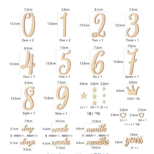 Calendario Mensual de Madera para Bebés y Niños Pequeños - Image 12