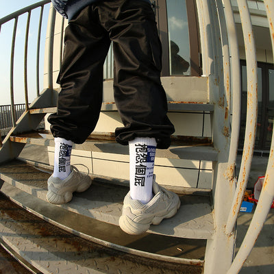Calcetines Estampados con Texto Personalizado - Image 10