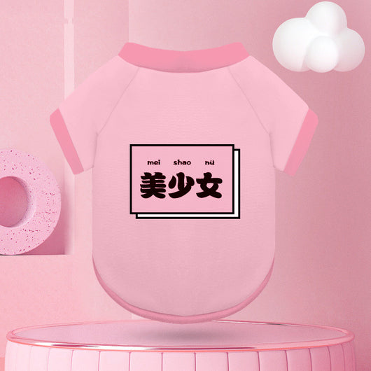 Ropa Protectora para Perros Pequeños - Abrigo Anti-Pérdida de Pelo - Image 4