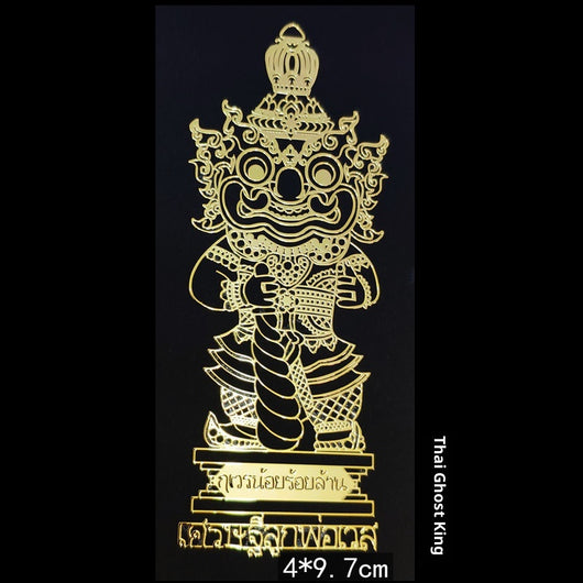 Gold foil sticker featuring a stylized turtle with intricate Thai script and patterns on a light blue background. - Image 9