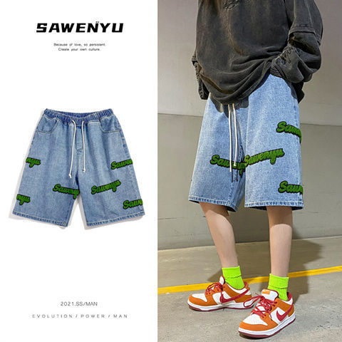 Shorts Rectos Sueltos con Textura Flocking - Image 2