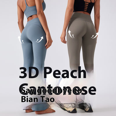 Pantalones Yoga Cintura Alta Levantacaderas Pierna Ancha Sin Marcas Efecto Segunda Piel - Image 3