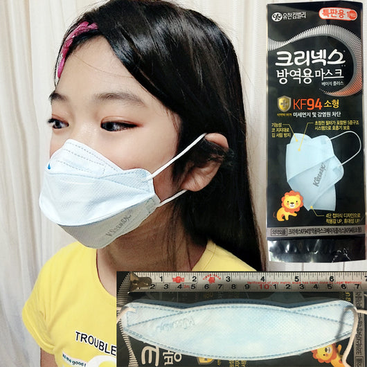 Mascarilla KF94 3D Estéreo para Niños 1-12 Años - Image 49