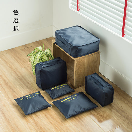 Bolsas Organizadoras de Ropa Interior para Viajes - Image 33