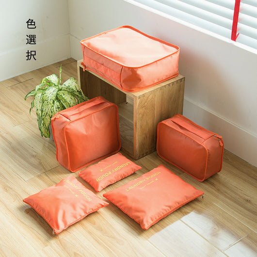 Bolsas Organizadoras de Ropa Interior para Viajes - Image 36