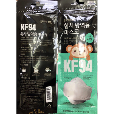 Mascarilla KF94 3D Estéreo para Niños 1-12 Años - Image 35