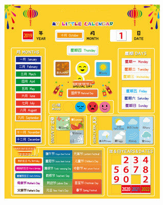 Calendario Magnético de Pared Bilingüe - Organizador Familiar - Image 9