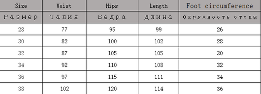 Jeans Slim Fit Elásticos con Costuras Decorativas para Hombre - Image 14