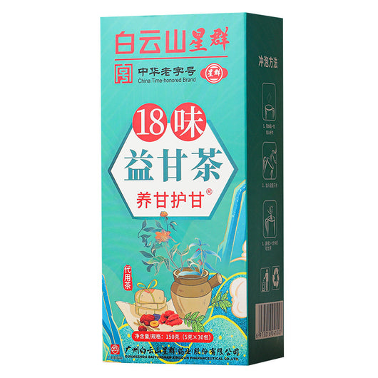 Infusiones de Hierbas Premium 18 Sabores - Bienestar Natural - Image 4