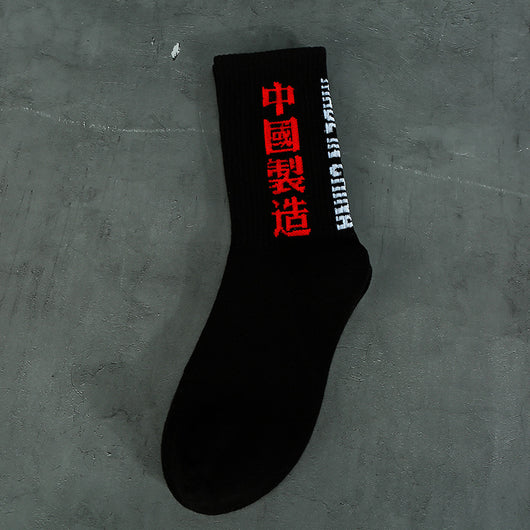 Calcetines Harajuku con Caracteres - Estilo Urbano Japonés - Image 9