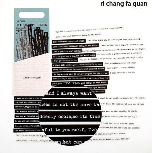 Life Excerpt Series literary handbook material decoration stickers with various quotes and phrases in black and white typewriter font. - Image 7
