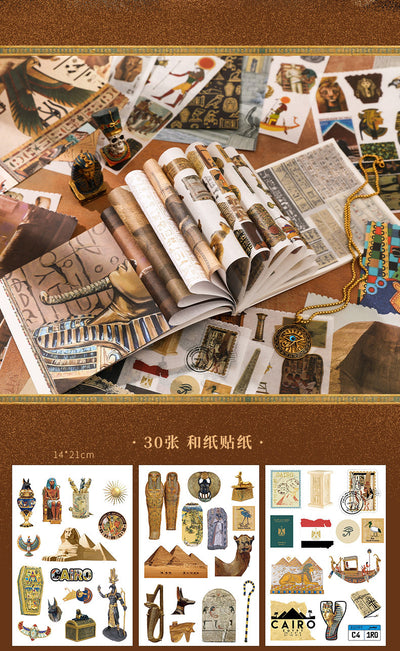 Libro de Stickers Retro Premium - Image 8