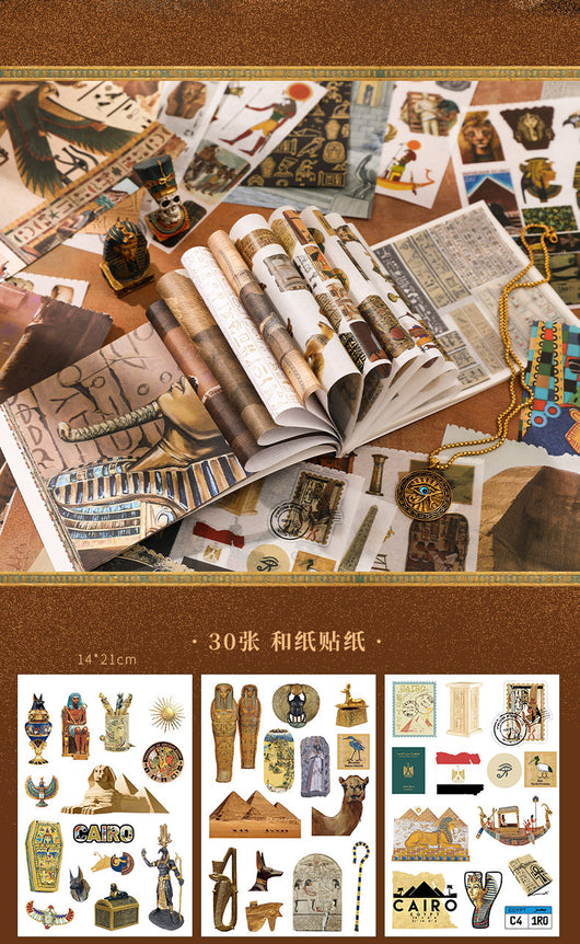 Libro de Stickers Retro Premium - Image 8