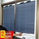 Black perforated roller blind with suction cups for window sun protection, measuring 60x40cm, shown extended. - Image 22