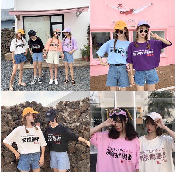 Camiseta Estampada Coreana Loose Fit - Diseño Milk Tea para Chicas Modernas