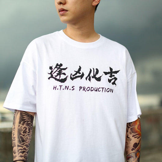 Camiseta de Manga Corta Tendencia Actual - Image 16
