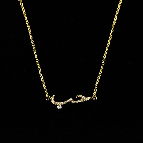 Pulsera de Declaración de Amor - Image 5