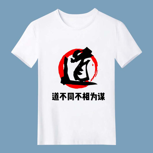 Camiseta Personalizada Manga Corta para Equipo, Empresa y Eventos - Image 23