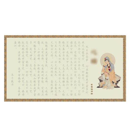 Tablero de Práctica de Caligrafía con Bolígrafo de Punta Dura - Kit Meditativo de Copia de Sutras - Image 2