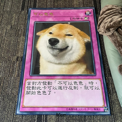 Tapete Shiba Inu para Dormitorio, Sala y Mesita de Noche - Image 4