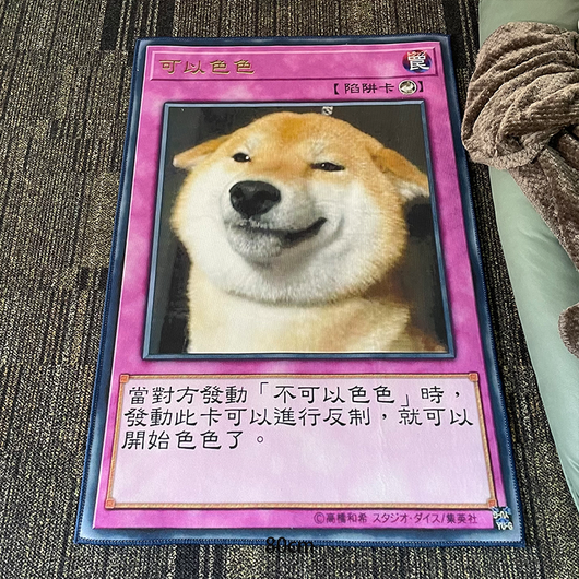 Tapete Shiba Inu para Dormitorio, Sala y Mesita de Noche - Image 4