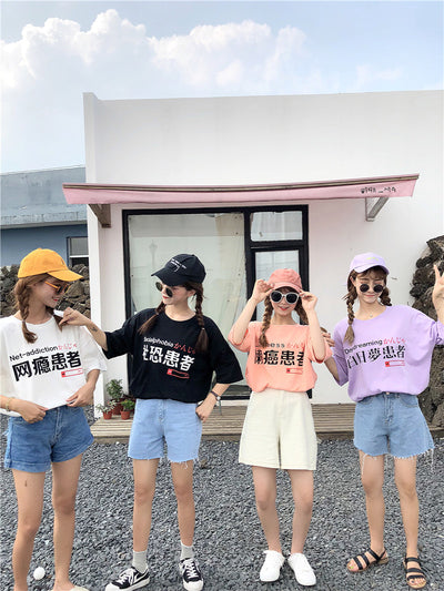 Camiseta Estampada Coreana Loose Fit - Diseño Milk Tea para Chicas Modernas - Image 2