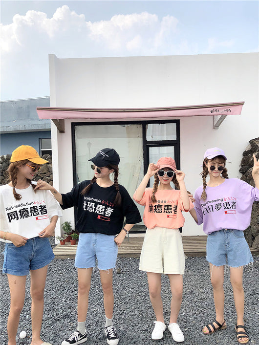Camiseta Estampada Coreana Loose Fit - Diseño Milk Tea para Chicas Modernas - Image 2