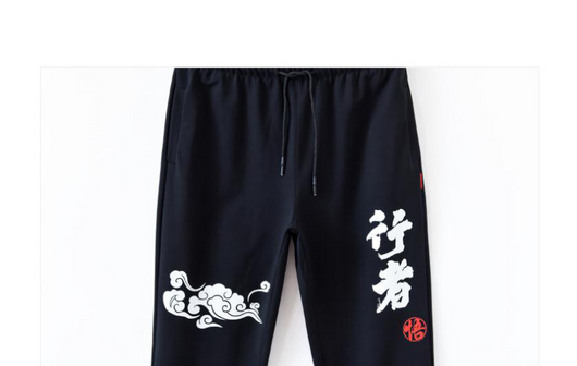 Pantalones Deportivos Casuales Holgados para Hombre - Ajuste Moderno - Image 13