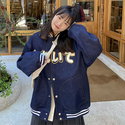 Chaqueta de Béisbol Uniforme Mujer Estilo Coreano Japonés Primavera - Image 11