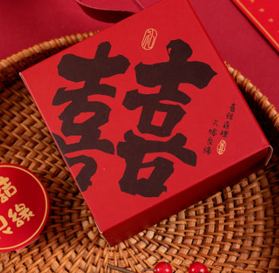 Caja de Bombones de Cuero para Bodas - Regalo Elegante para Parejas Recién Casadas - Image 8