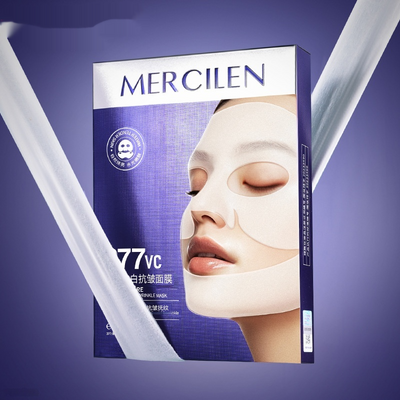 Mascarilla Facial Blanqueadora Antiarrugas - Pack 5 Unidades 40ml - Image 3
