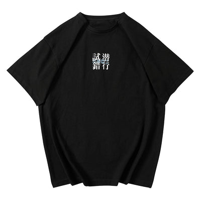Playera Básica Unisex de Algodón - Cuello Redondo Holgada - Image 7