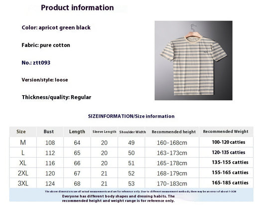 Camisa Slim Fit de Seda de Hielo con Rayas - Manga Corta Hombre - Image 6