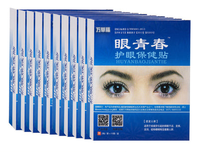 Parche Medicado para Ambliopía - Protección Visual y Alivio de Fatiga Ocular - Image 6