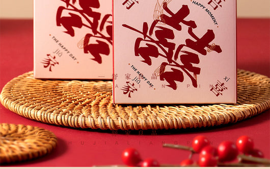 Caja de Bombones de Cuero para Bodas - Regalo Elegante para Parejas Recién Casadas - Image 21
