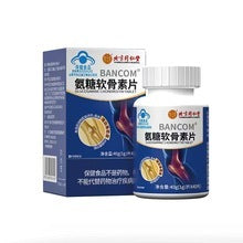 Tabletas de Glucosamina, Condroitina y Carbonato de Calcio para Adultos Mayores - Image 9