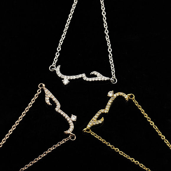 Declaration of Love Bracelet