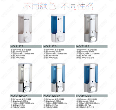 Set Dispensadores de Jabón Líquido y Champú para Baño - Image 6