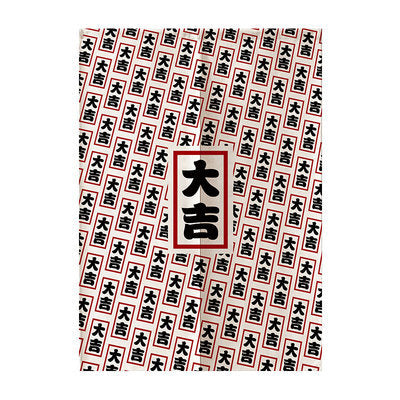 Japanese style partition curtain with blue and beige wave pattern and central panel with Chinese characters.